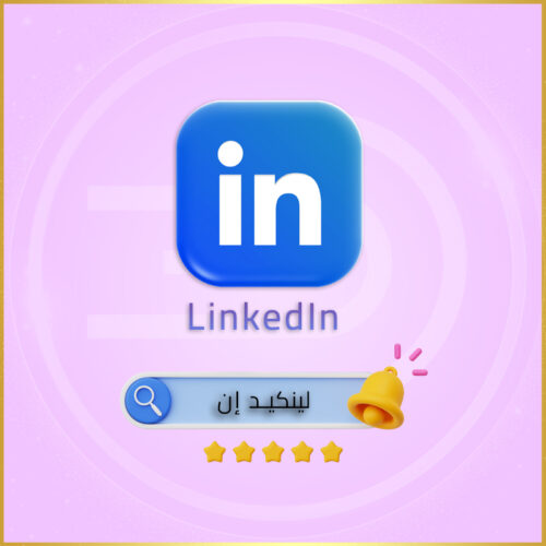 LinkedIn Premium 6-Months