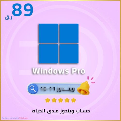 Windows 11-10 Activation Key ( Lifetime )