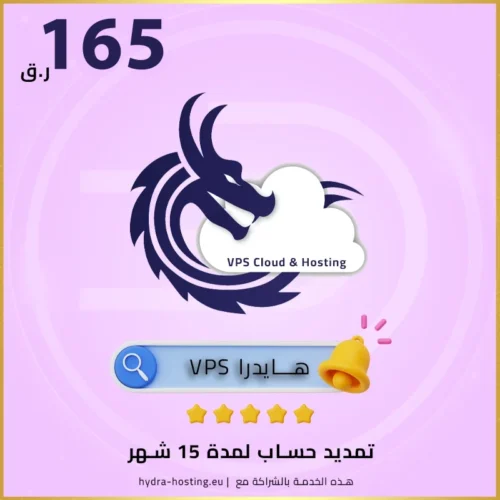 تمديد إشتراك لمدة 15 شهر