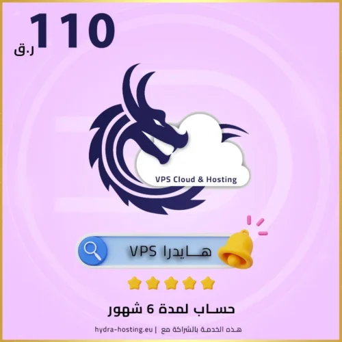 إشتراك لمدة 6 شهور